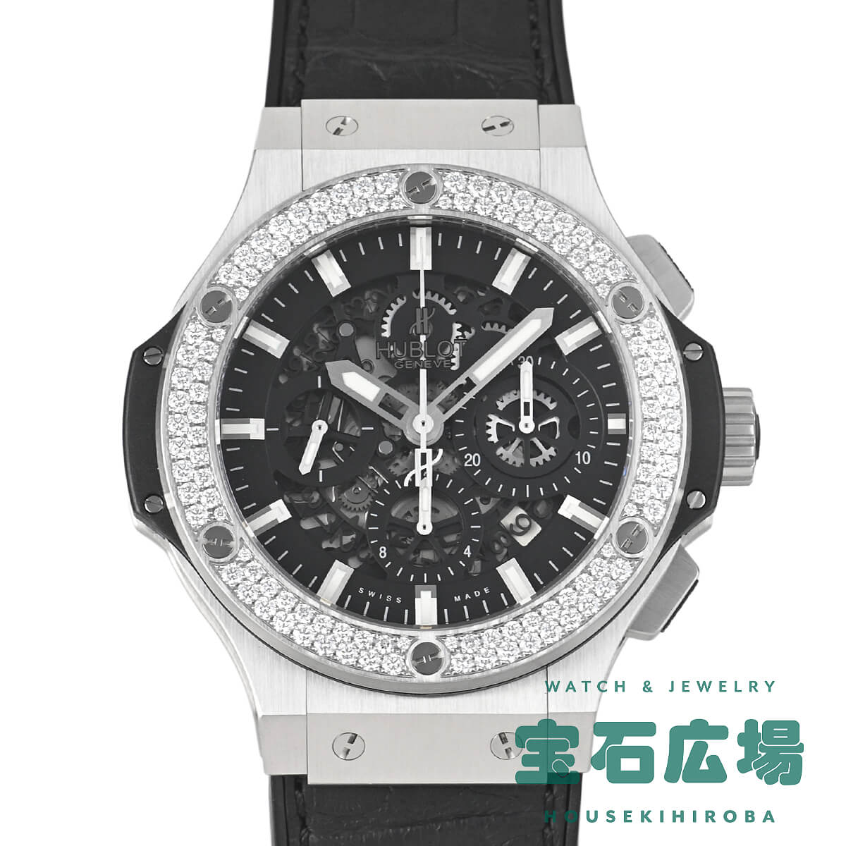 ウブロ HUBLOT ビッグ・バン アエロバン スチール ダイヤモンド 311.SX.1170.GR.1104【中古】メンズ 腕時計 送料無料