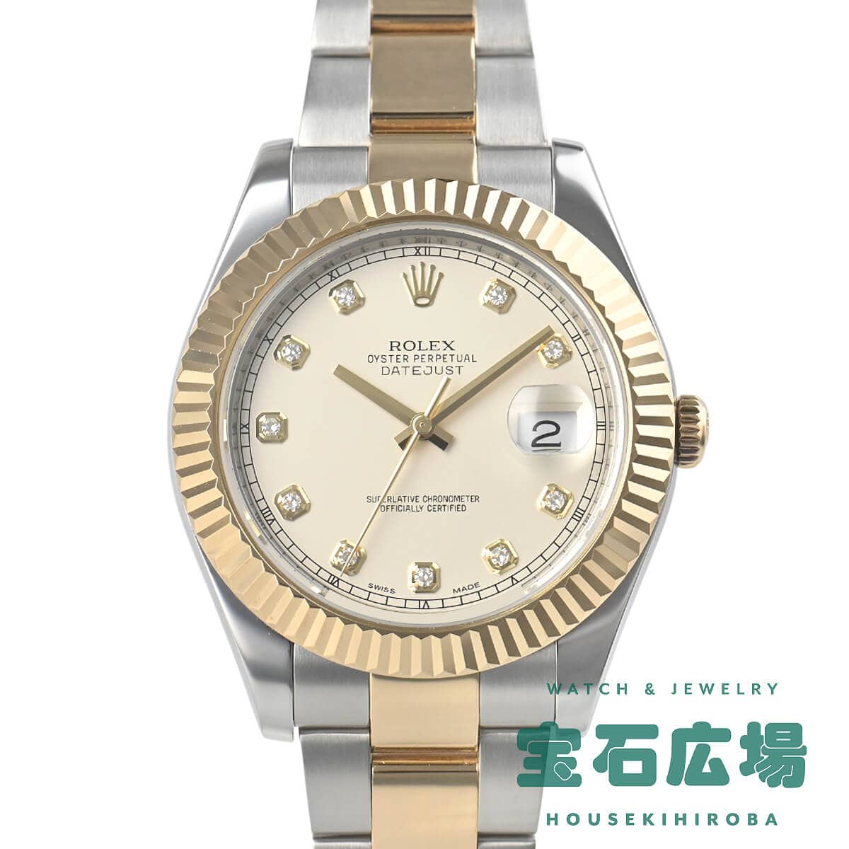 ロレックス ROLEX デイトジャスト II 116333G【中古】メンズ 腕時計 送料無料