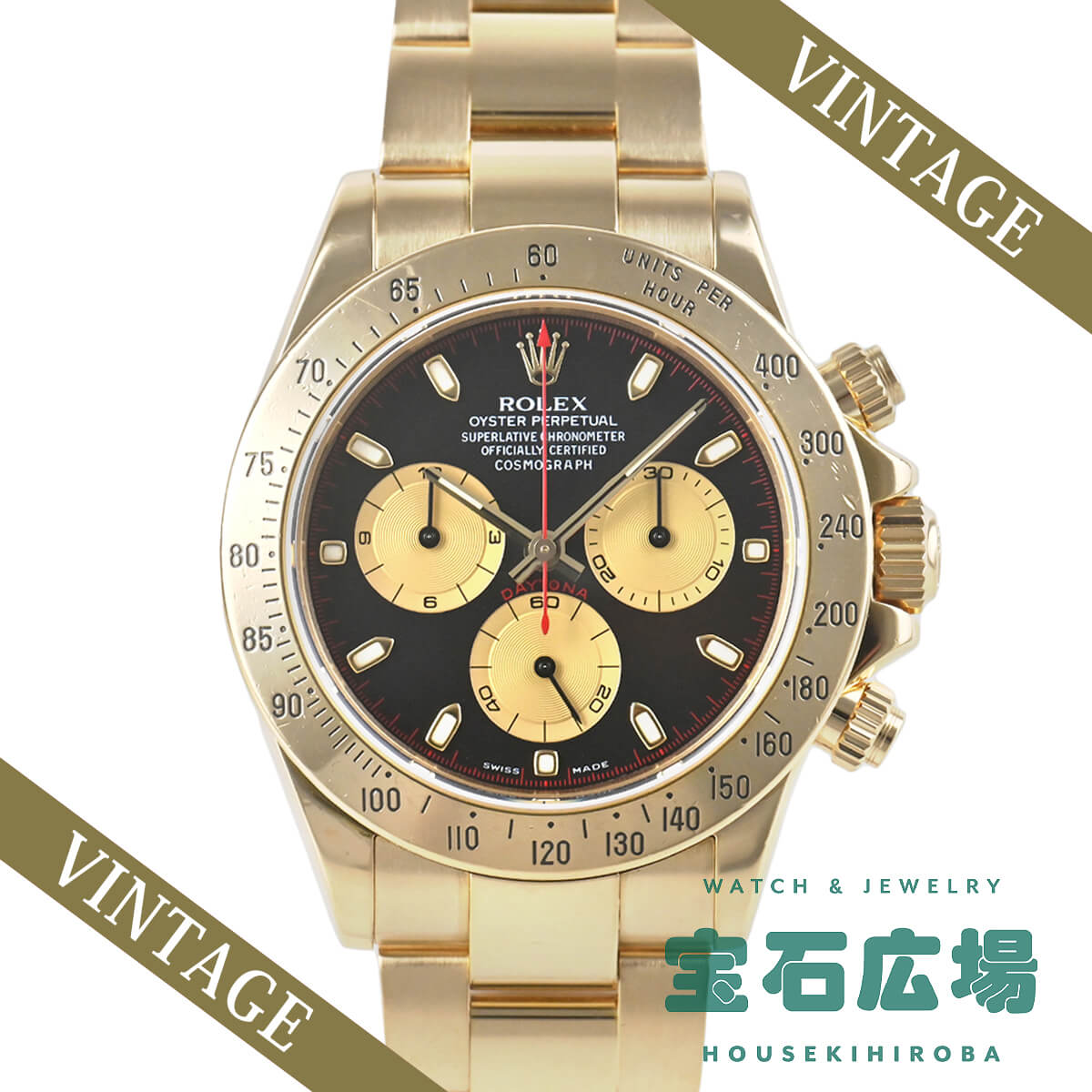 【最大30000円OFFクーポン5/1(金)0時開始】ロレックス ROLEX コスモグラフ デイトナ ...