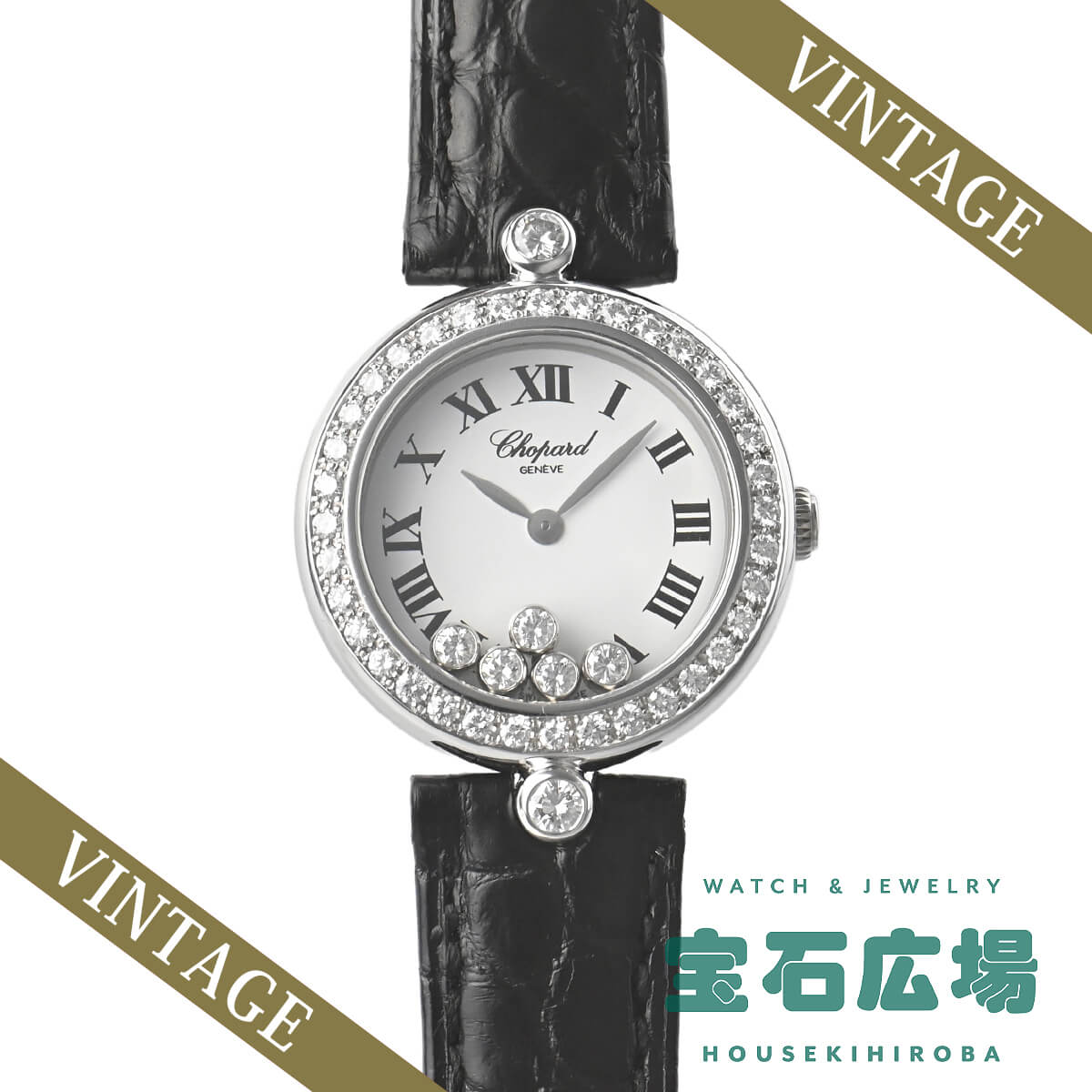 其它 - ショパール CHOPARD ハッピーダイヤモンド 20/6528レディース 腕時計 送料無料