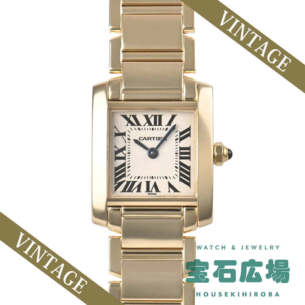 Rakuten - カルティエ Cartier タンク フランセーズ SM W50002N2【中古】レディース 腕時計 送料無料