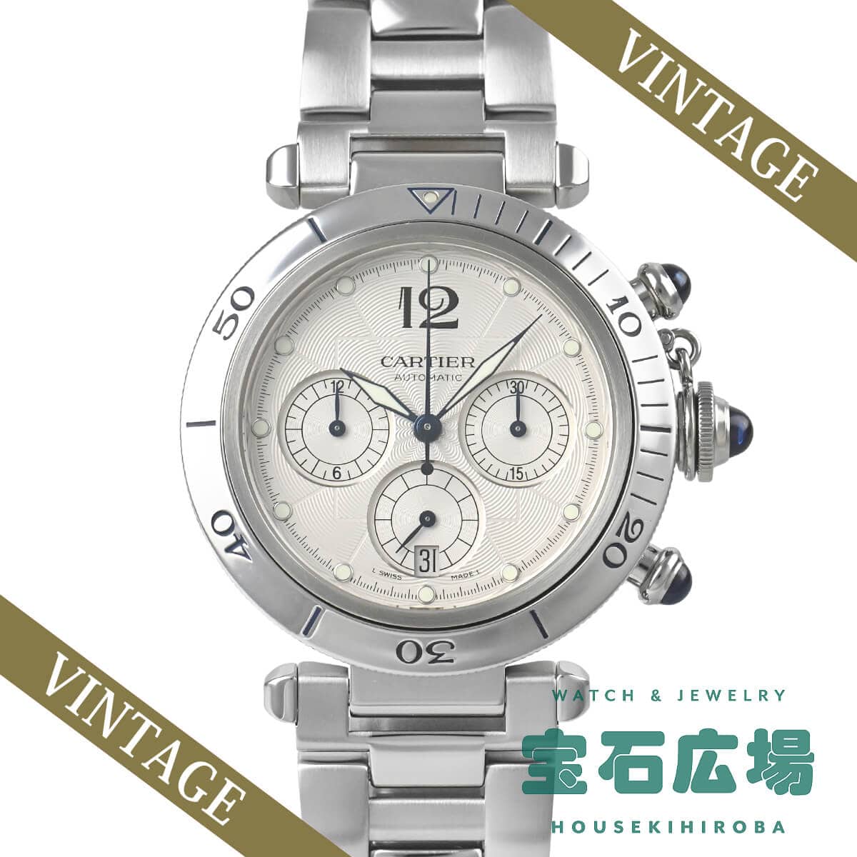 カルティエ Cartier パシャ38 クロノ W31030H3【中古】メンズ 腕時計 送料無料