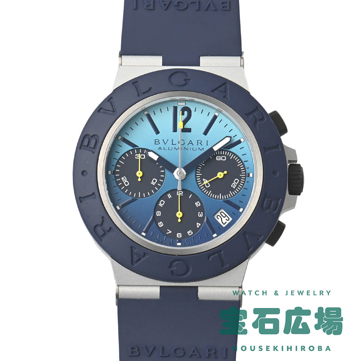 Rakuten - ブルガリ BVLGARI ブルガリ アルミニウム カプリ 限定1000本 103844【中古】メンズ 腕時計 送料無料