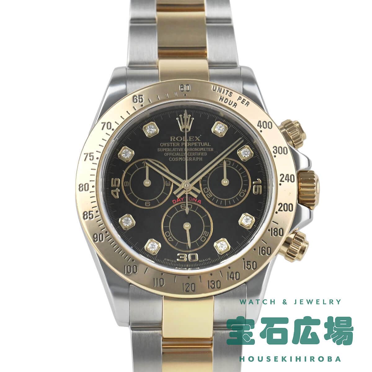 ロレックス ROLEX コスモグラフ デイ�