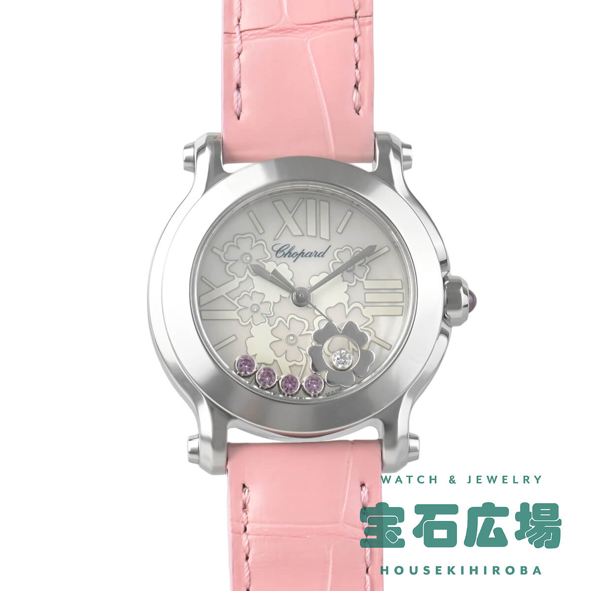 Rakuten - ショパール CHOPARD ハッピースポーツ マークII ミニ ハッピーブロッサム 日本限定 27/8509-3023【中古】レディース 腕時計 送料無料