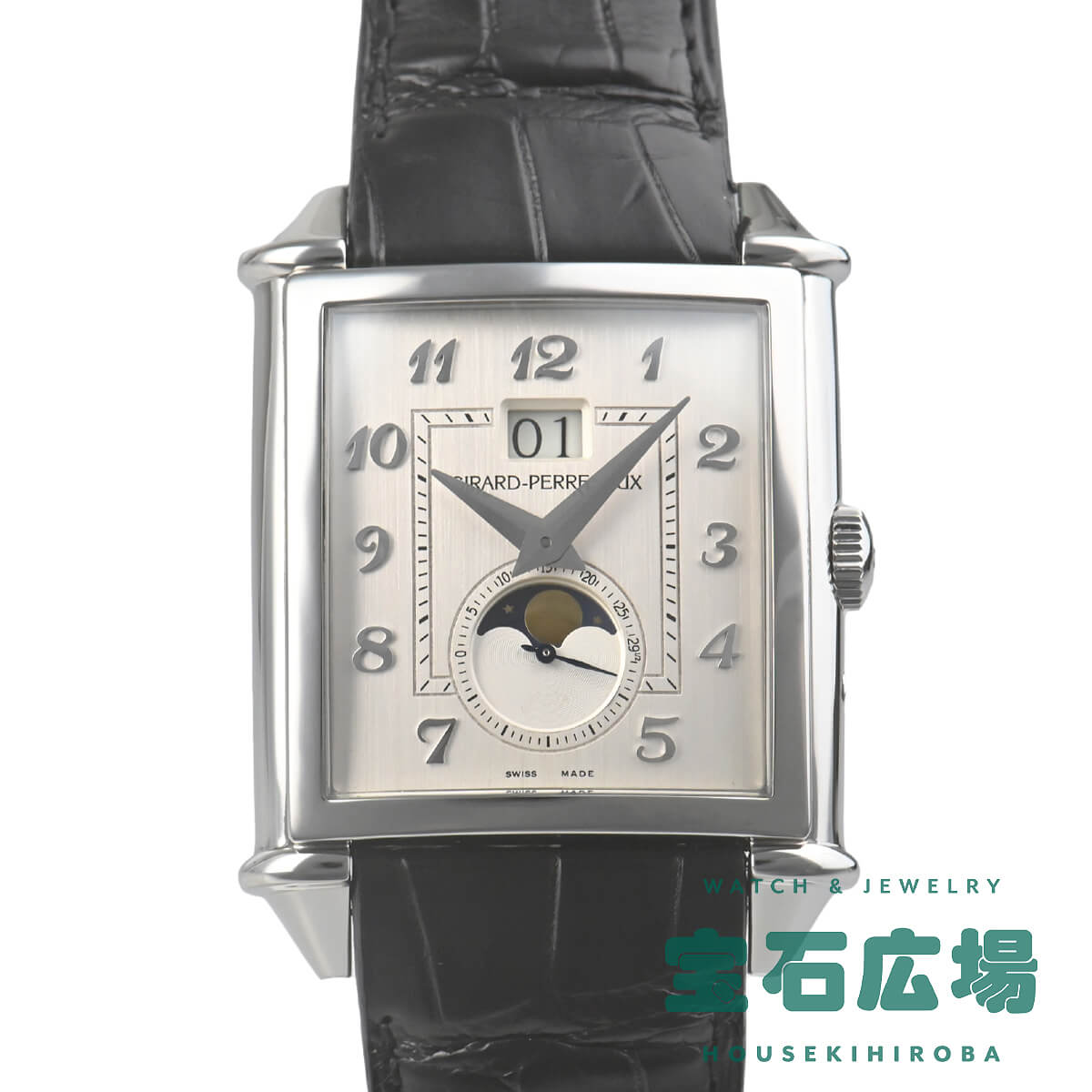 【最大30000円OFFクーポン6/1(月)0時開始】ジラール・ペルゴ Girard-Perregaux ヴィンテージ1945 XXL ラージデイト＆ムーンフェイズ 25882-11-121-BB6A【中古】メンズ 腕時計 送料無料