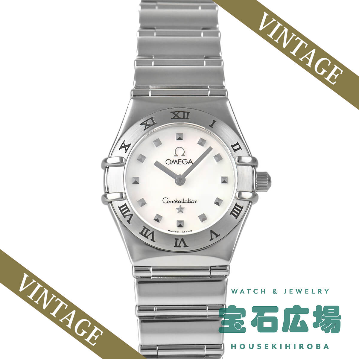 オメガ OMEGA コンステレーション マイチョイス ミニ 1561-71【中古】レディース 腕時計 ...