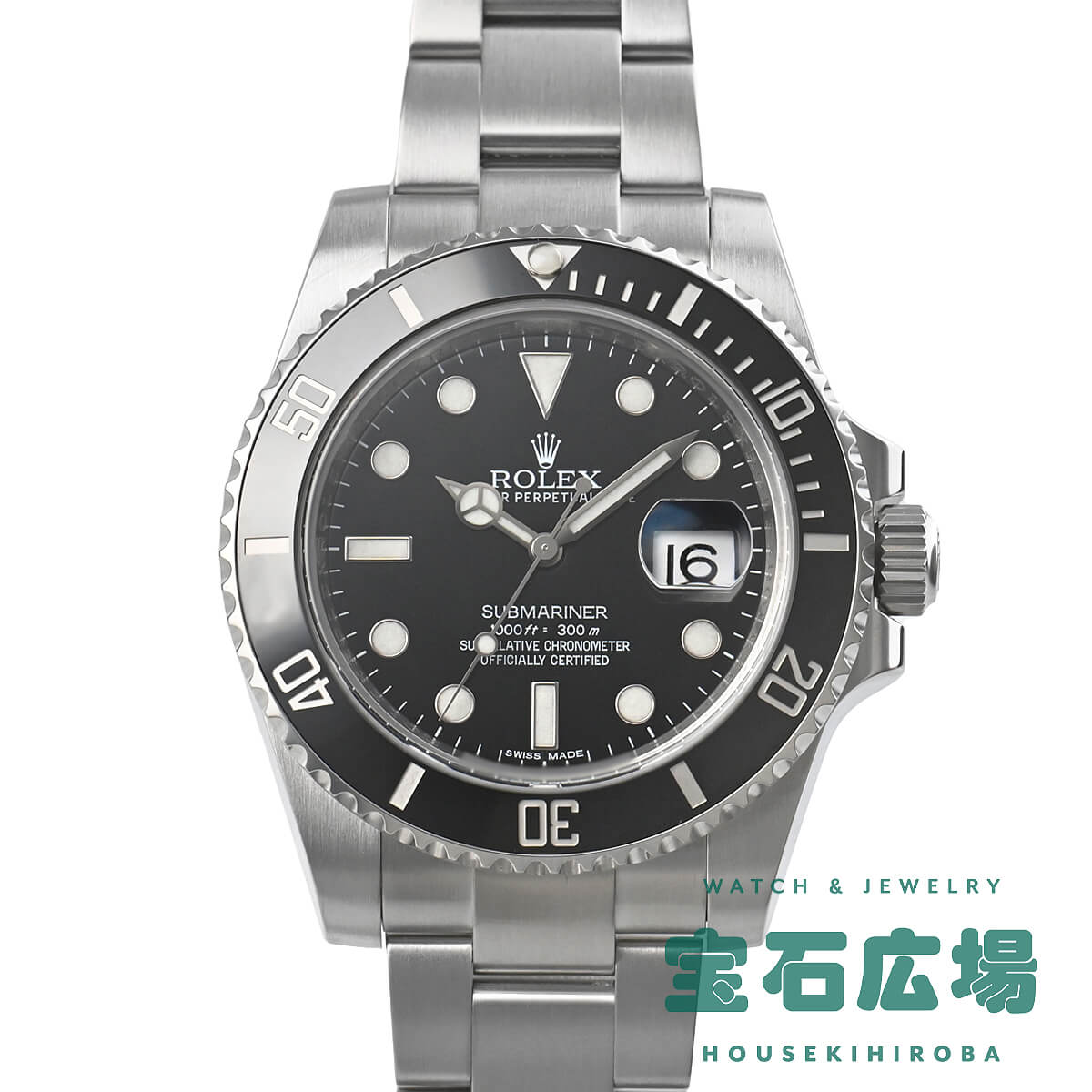 ロレックス ROLEX サブマリーナー デイト 116610LN【中古】メンズ 腕時計 送料無料