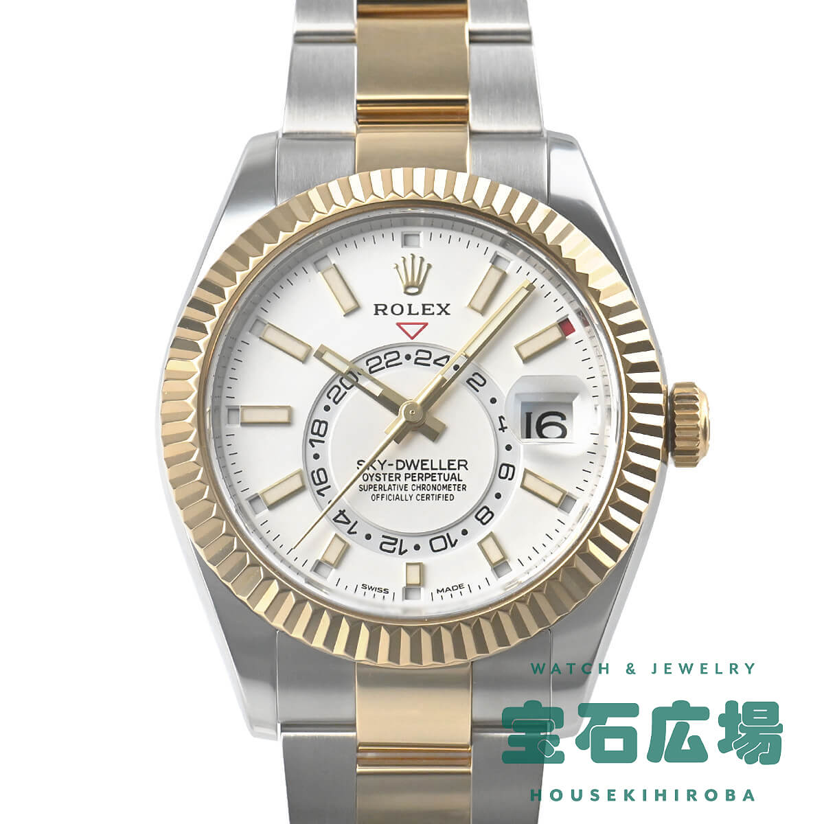 ロレックス ROLEX スカイドゥエラー 326933【中古】メンズ 腕時計 送料無料