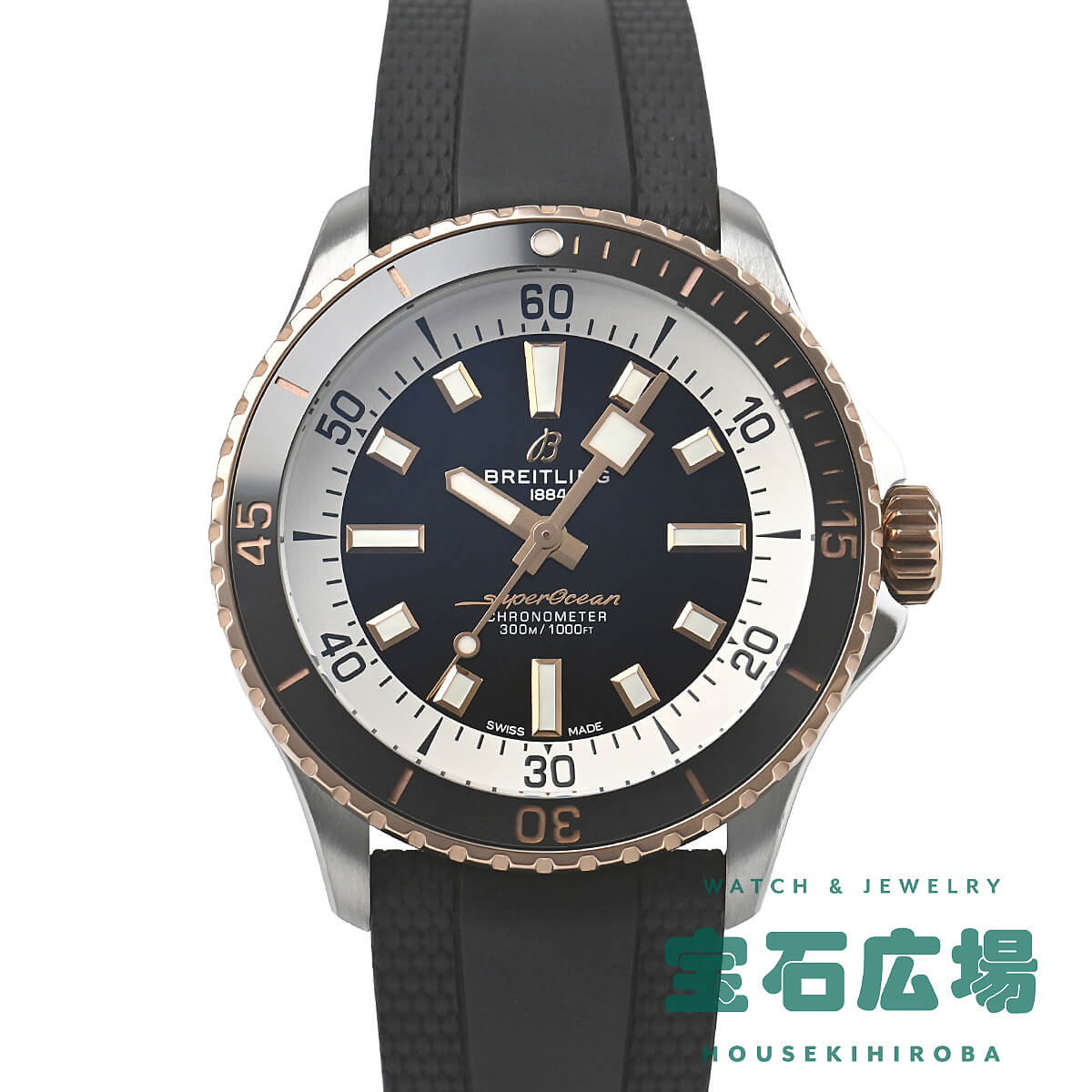 ブライトリング BREITLING スーパーオーシャン オートマチック 42 U17375211B1 ...
