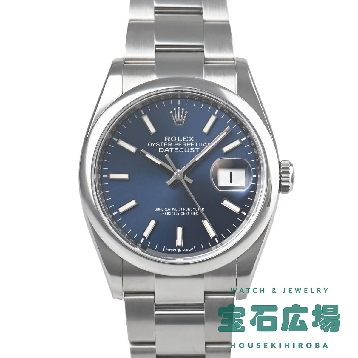 ロレックス ROLEX デイトジャスト 36 126200【中古】メンズ 腕時計 送料無料