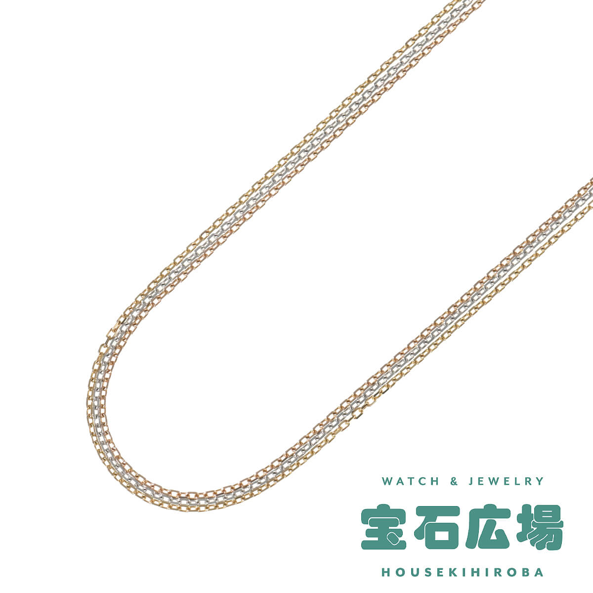 Rakuten - カルティエ Cartier トリニティ 3連チェーンネックレス B7058800【中古】ユニセックス ジュエリー 送料無料