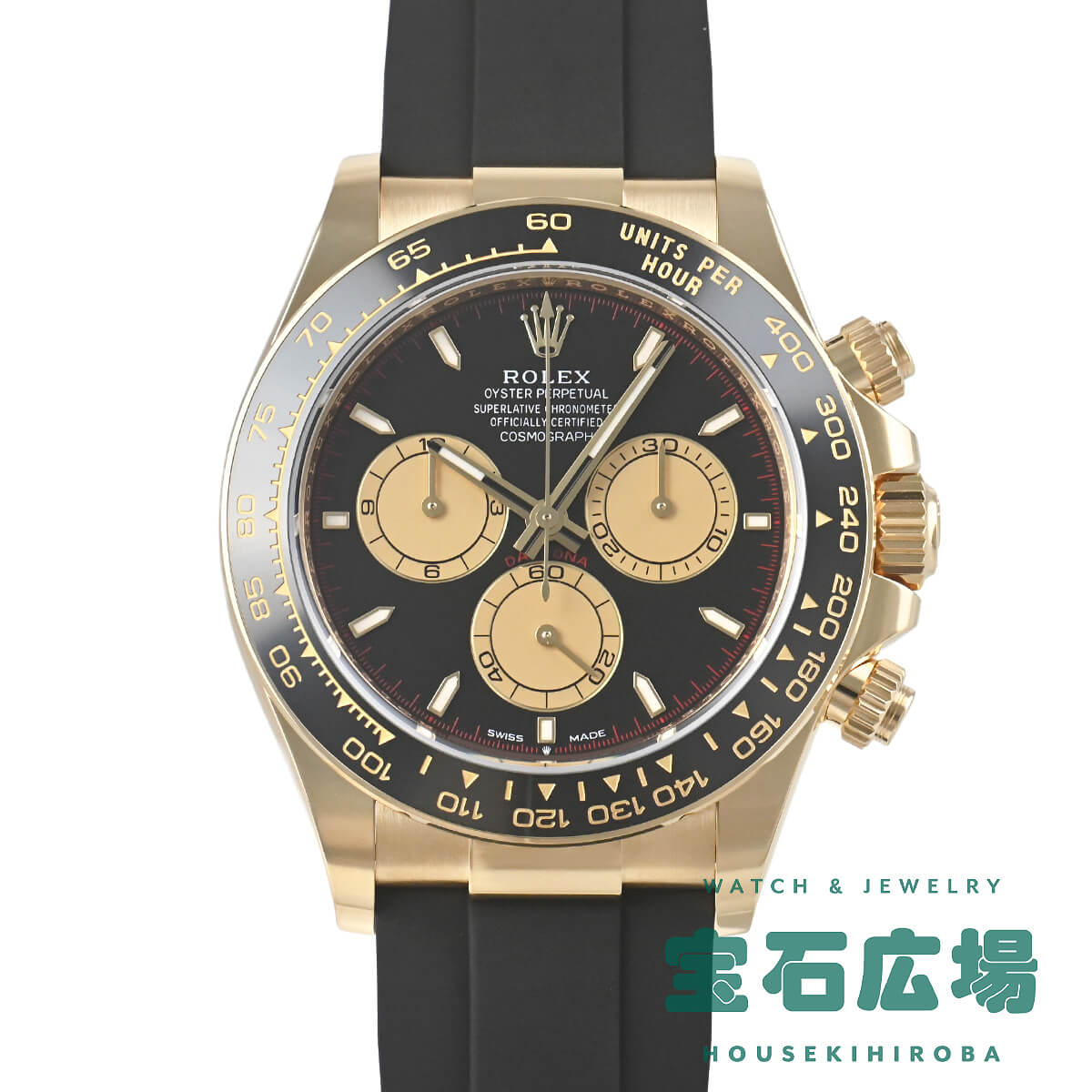 Rakuten - ロレックス ROLEX コスモグラフ デイトナ 126518LN【中古】【未使用品】メンズ 腕時計 送料無料