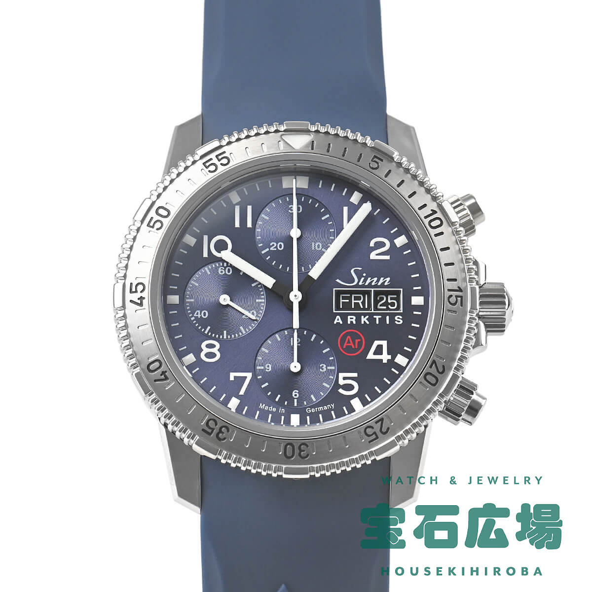 Rakuten - ジン Sinn 206.ARKTIS.II 206.ARKTIS.II【新品】メンズ 腕時計 送料無料