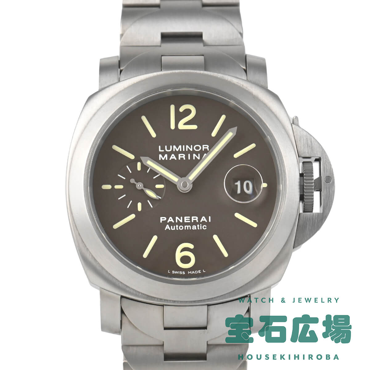 【最大30000円OFFクーポン6/1(月)0時開始】パネライ PANERAI ルミノール マリーナ PAM00279【中古】メンズ 腕時計 送料無料