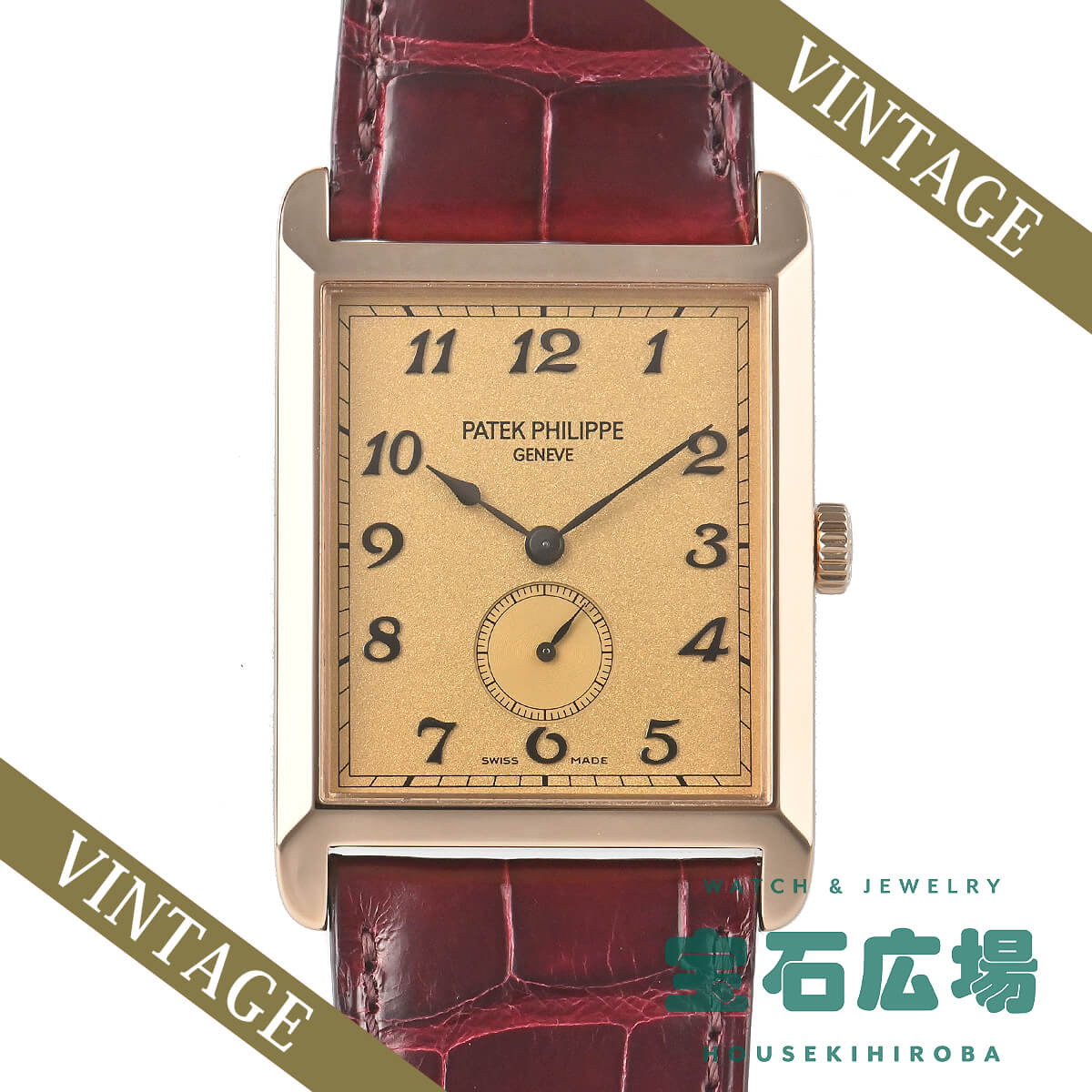 乐天商城 - パテック フィリップ PATEK PHILIPPE ゴンドーロ 5109R【中古】メンズ 腕時計 送料無料