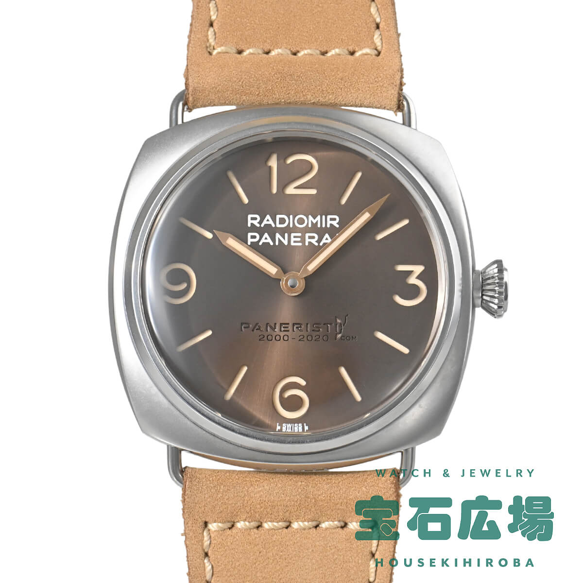 【最大30000円OFFクーポン6/1(月)0時開始】パネライ PANERAI ラジオミール ヴェンティ Paneristi.com 設立20周年記念モデル 1020本限定 PAM02020【中古】メンズ 腕時計 送料無料