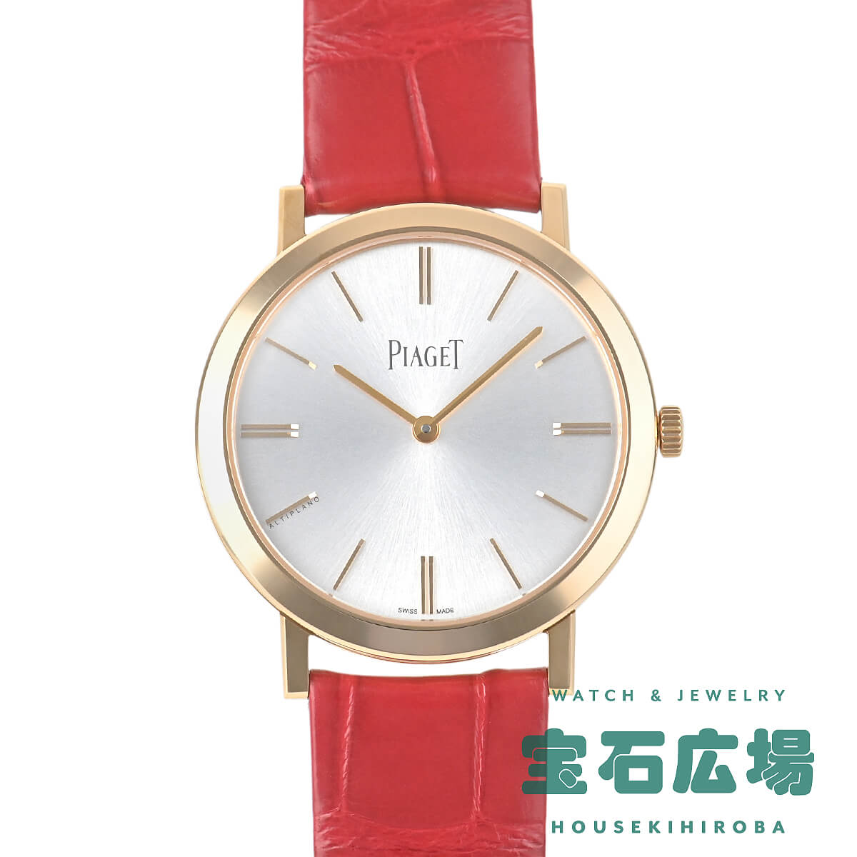 B, F, H, P, V - ピアジェ Piaget アルティプラノ G0A45405 P11536【中古】【未使用品】レディース 腕時計 送料無料