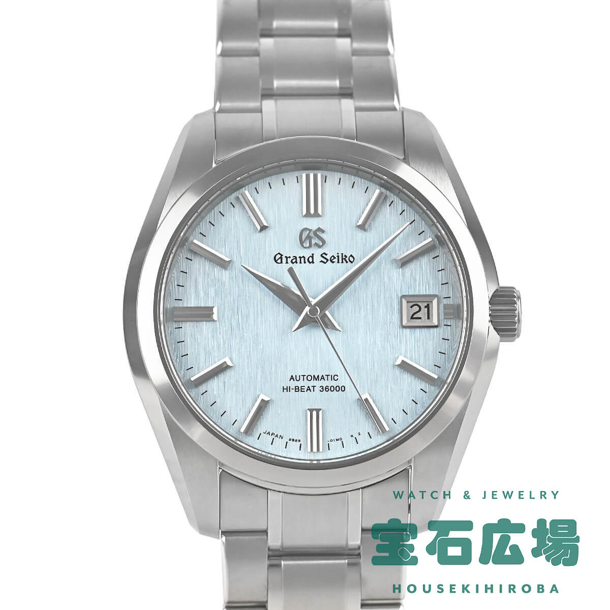 グランドセイコー Grand Seiko ヘリテージコレクション メカニカルハイビート36000「氷瀑」 マスターショップ限定 SBGH349 9S85-02E0【中古】【未使用品】メンズ 腕時計 送料無料