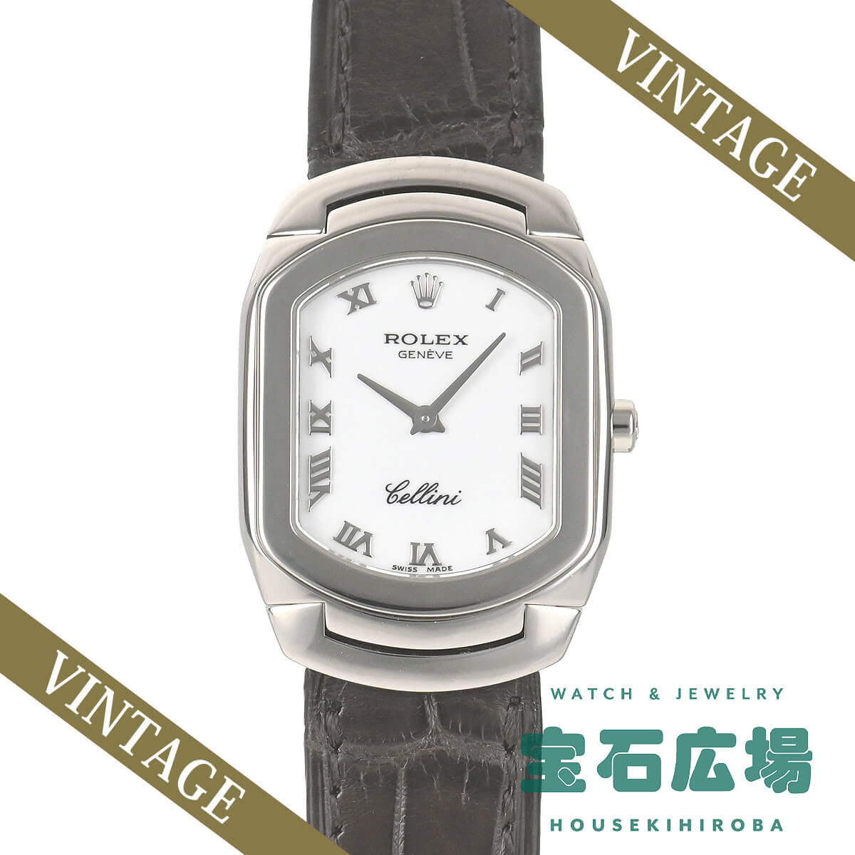 ロレックス ROLEX チェリーニ 6631/9【中古】レディース 腕時計 送料無料