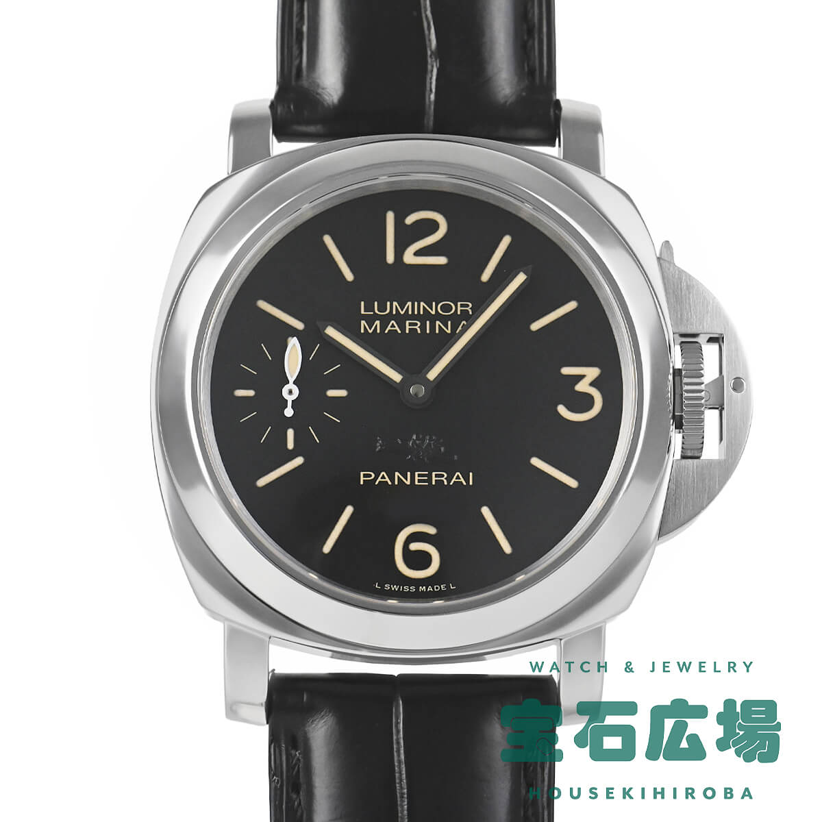 【最大30000円OFFクーポン8/1(土)0時開始】パネライ PANERAI ルミノール マリーナ 銀座ブティック限定100本 PAM00415【中古】メンズ 腕時計 送料無料
