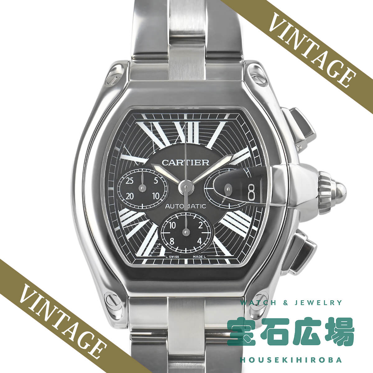 Roadster - カルティエ Cartier ロードスター クロノ W62020X6【中古】メンズ 腕時計 送料無料