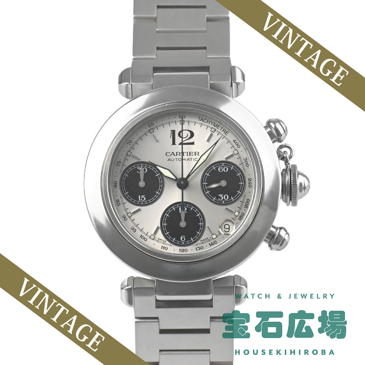 カルティエ Cartier パシャCクロノ W31048M7【中古】ユニセックス 腕時計 送料無料