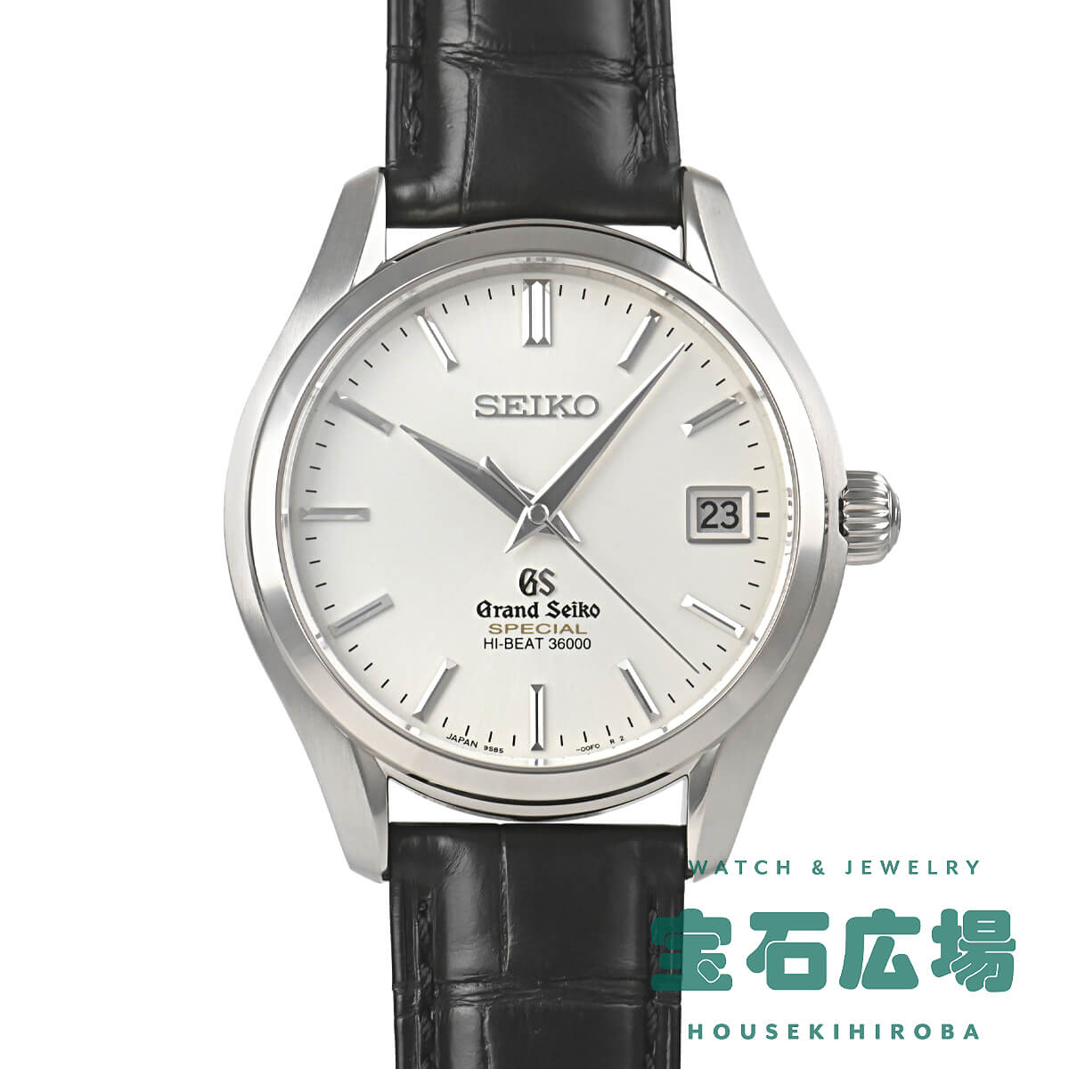 【最大30000円OFFクーポン8/1(土)0時開始】グランドセイコー Grand Seiko グランドセイコー メカニカルハイビート36000マスターショップ限定 SBGH019 9S85-00H0【中古】メンズ 腕時計 送料無料