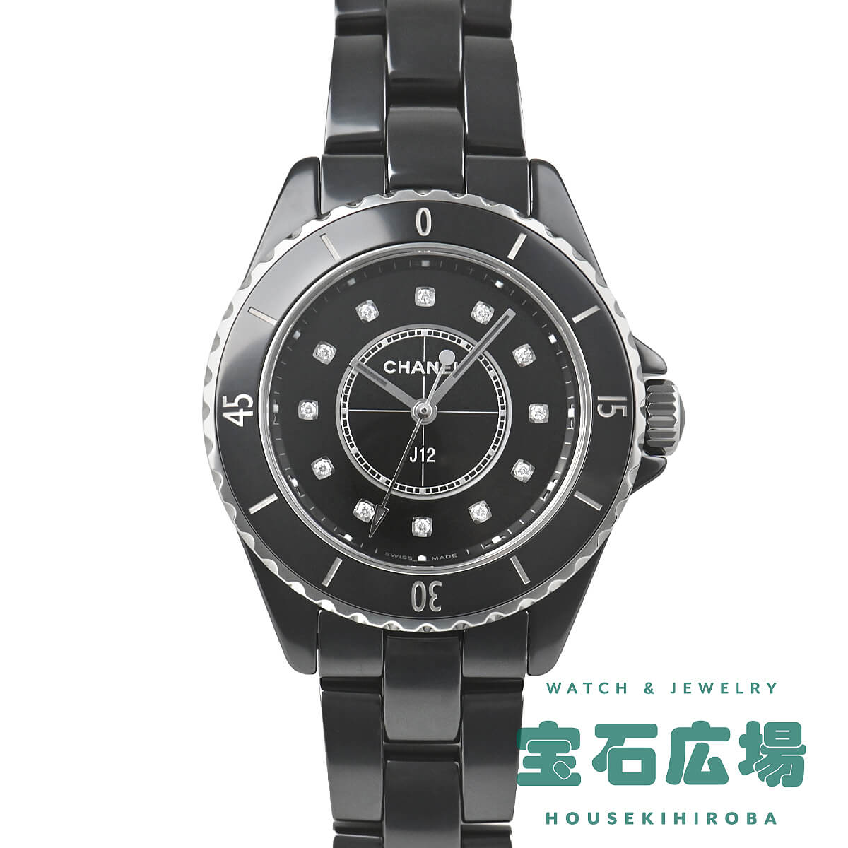 シャネル CHANEL J12 33MM H5701【中古】レディース 腕時計 送料無料
