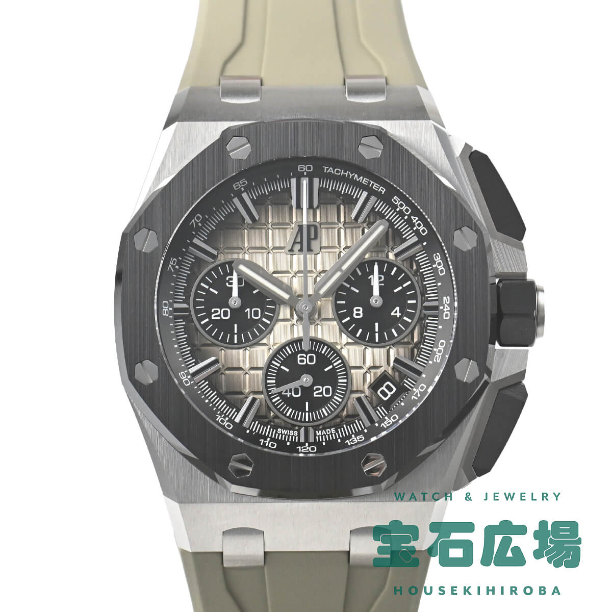 オーデマ ピゲ AUDEMARS PIGUET ロイヤルオーク オフショア クロノグラフ 26420SO.OO.A600CA.01【中古】メンズ 腕時計 送料無料