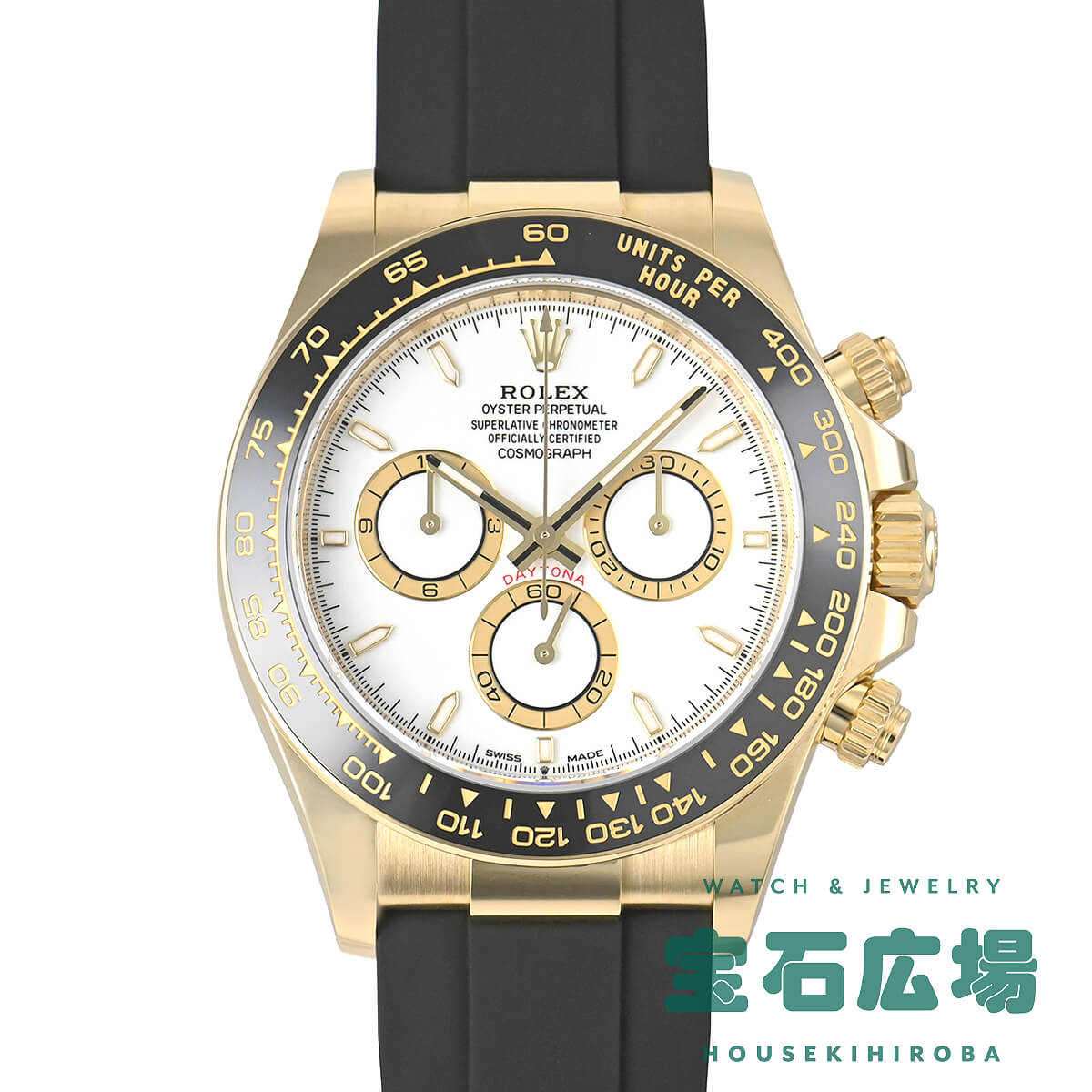 ロレックス ROLEX コスモグラフ デイトナ 126518LN【中古】メンズ 腕時計 送料無料