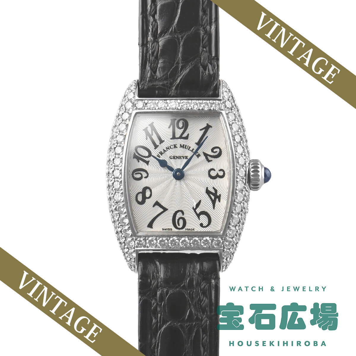 フランク ミュラー FRANCK MULLER トノウカーベックス プティ 2500QZD【中古】レディース 腕時計 送料無料