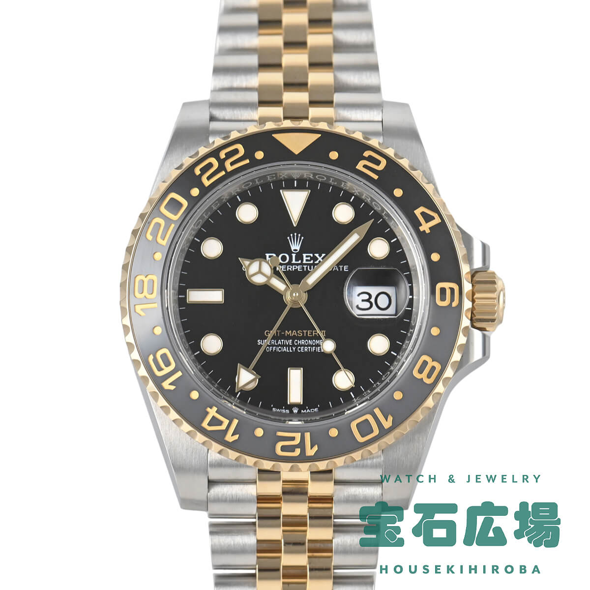 ロレックス ROLEX GMTマスター II 126713GRNR【中古】メンズ 腕時計 送料無料