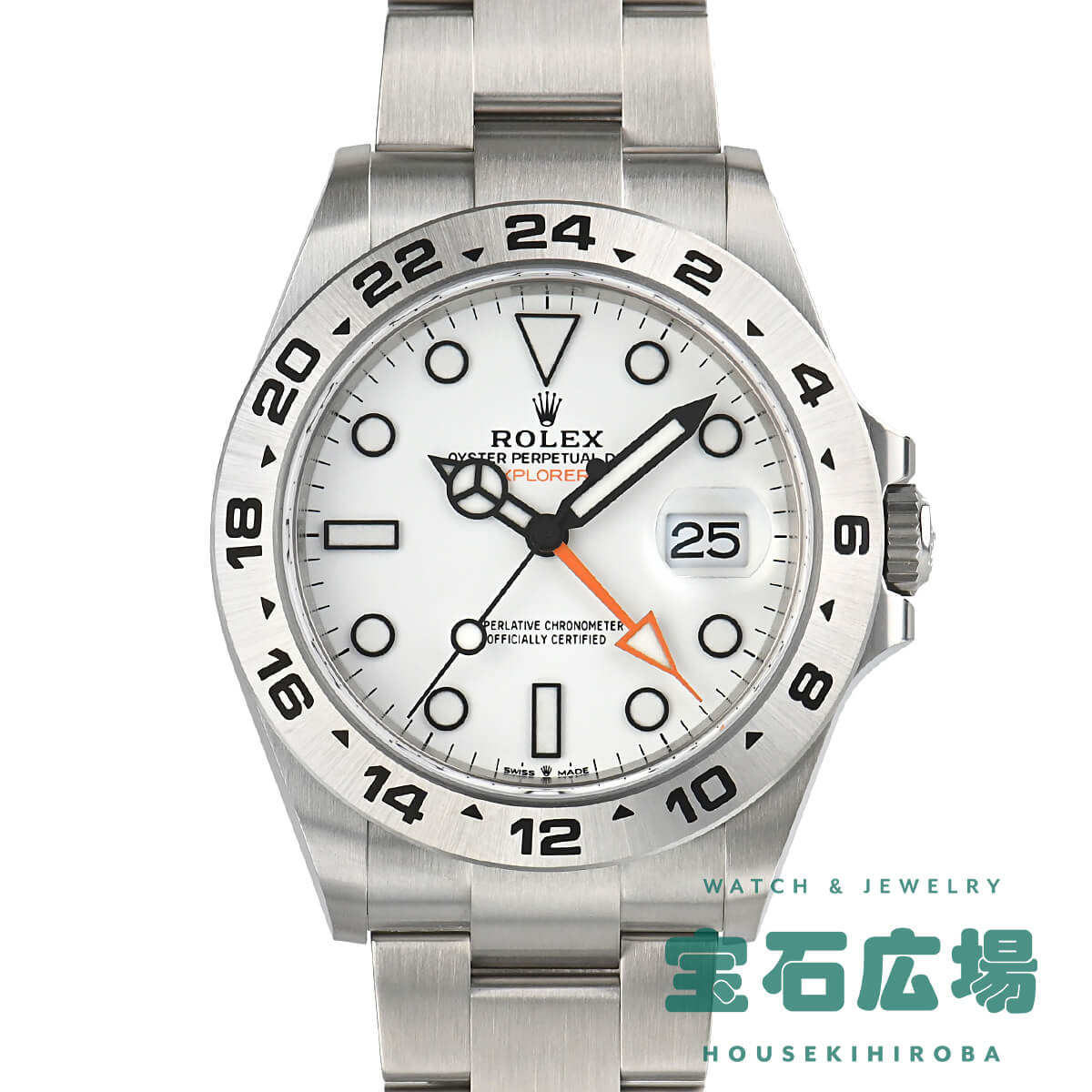 ロレックス ROLEX エクスプローラー II 226570【中古】メンズ 腕時計 送料無料