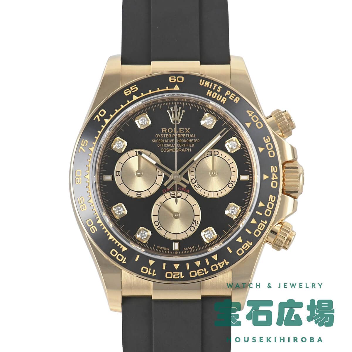 ロレックス ROLEX コスモグラフ デイトナ 126518LN【中古】メンズ 腕時計 送料無料