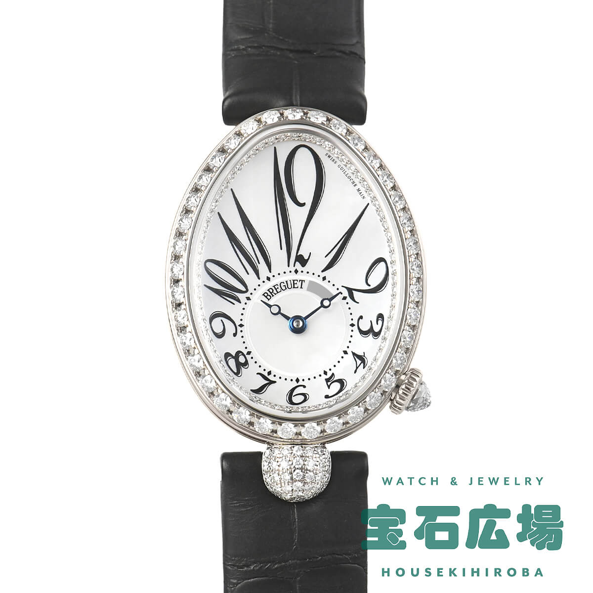 ブレゲ BREGUET クイーン・オブ・ネイプルズ 8928BB/5W/944/DD0D3L【中古】【未使用品】レディース 腕時計 送料無料