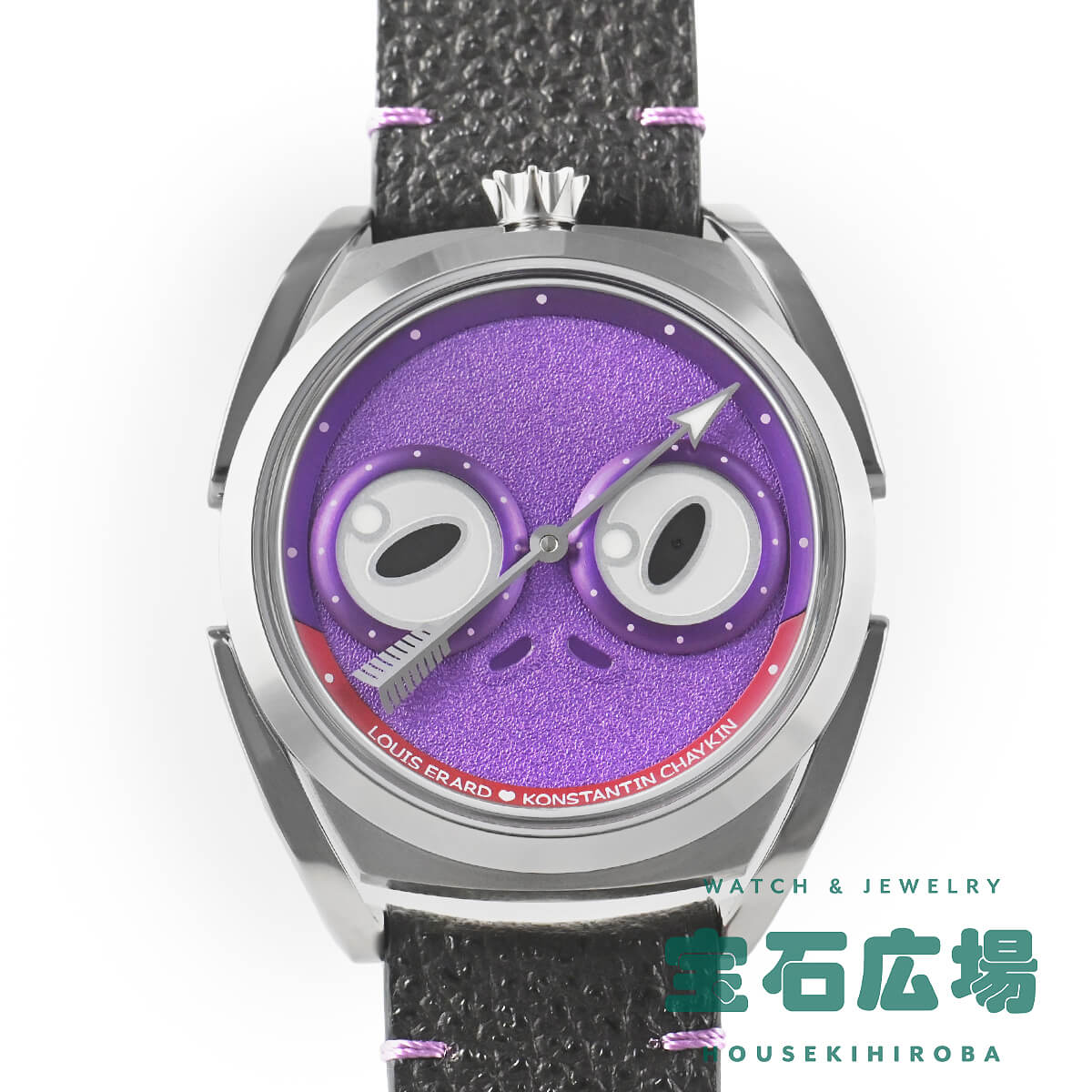 ルイ・エラール LOUIS ERARD ルイ・エラール×チャイキン アンフロゲッタブル パープル 限定生産178本 LE85340AA02.BVA192【未使用品】メンズ 腕時計 送料無料