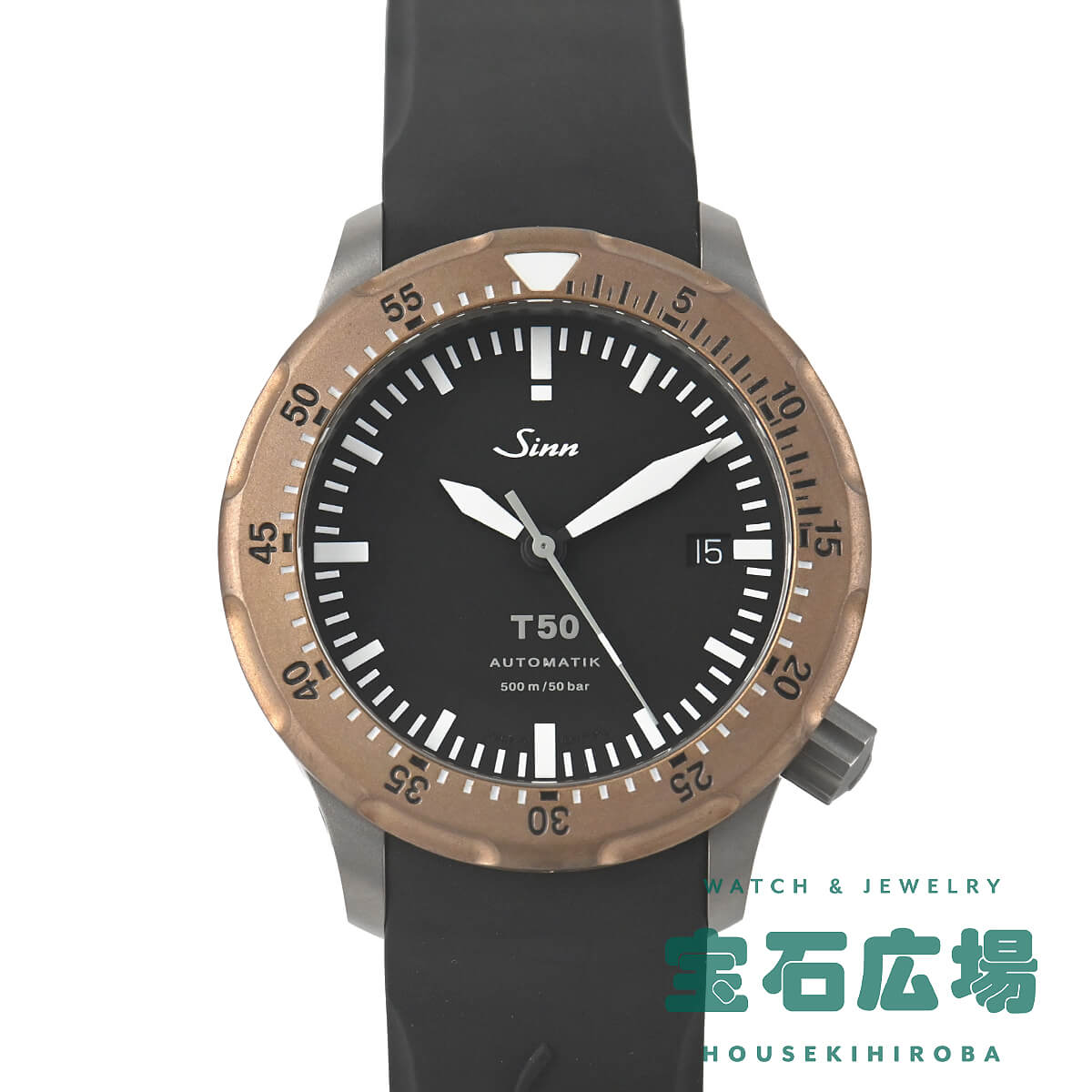 【最大30000円OFFクーポン8/1(土)0時開始】ジン Sinn T50.GBDR 1052.020【新品】メンズ 腕時計 送料無料