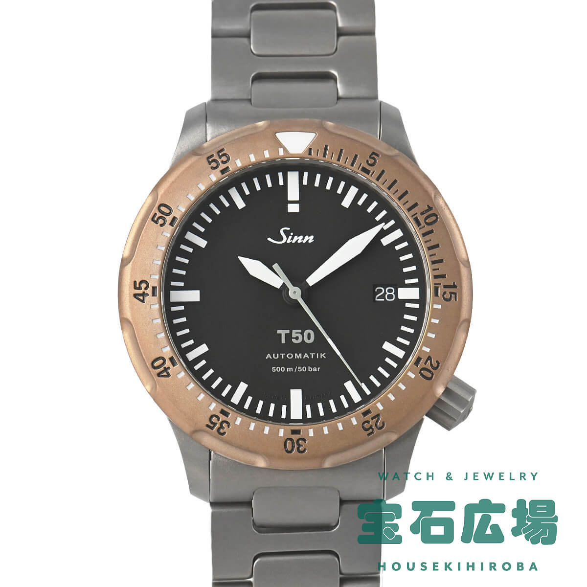 【最大30000円OFFクーポン8/1(土)0時開始】ジン Sinn T50.GBDR 1052.020【新品】メンズ 腕時計 送料無料