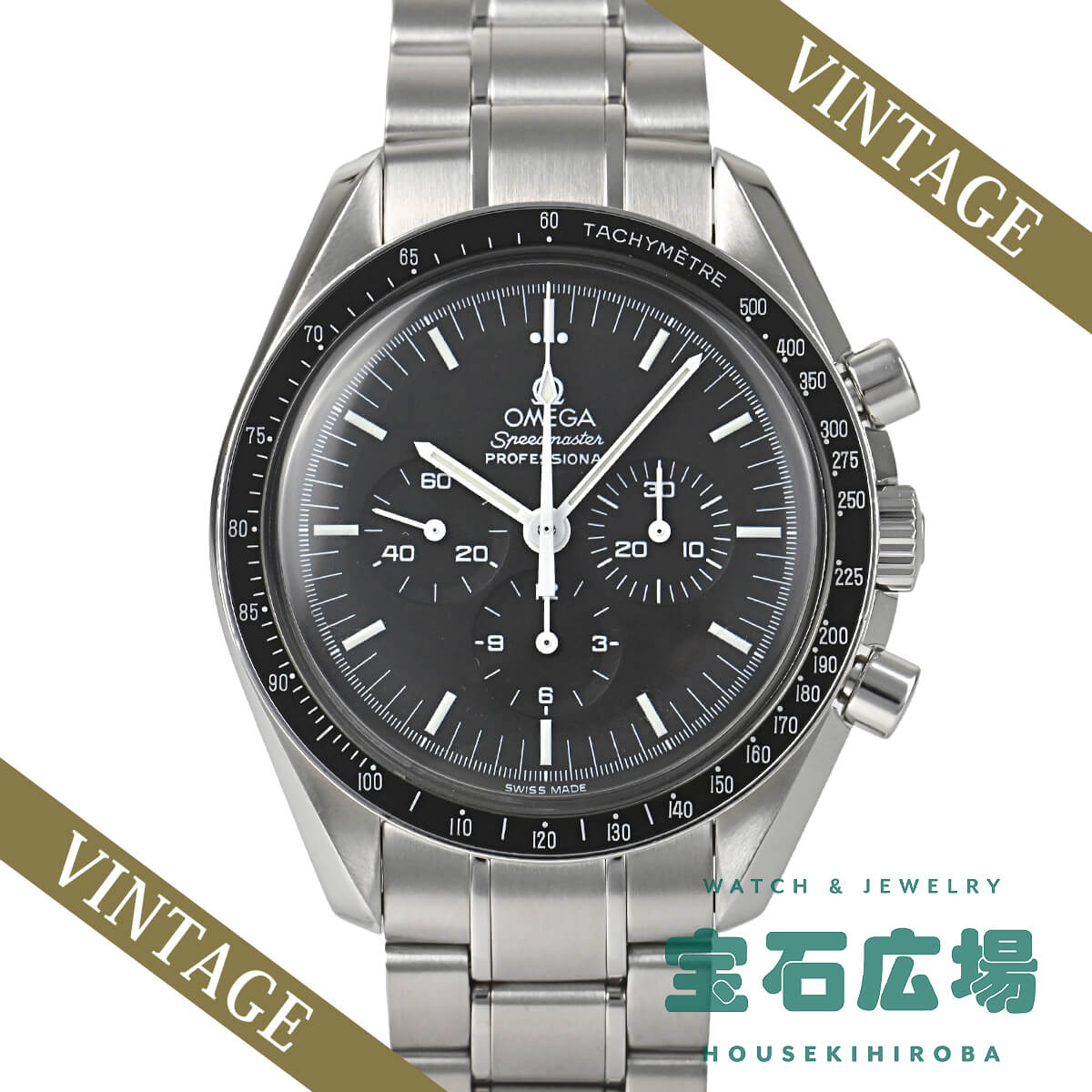 オメガ OMEGA スピードマスター プロフェッショナル 3570-50【中古】メンズ 腕時計 送料 ...