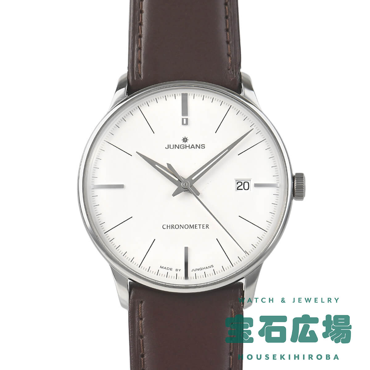 ユンハンス JUNGHANS マイスター クロノメーター 世界限定150本 027/4130【中古】メンズ 腕時計 送料無料