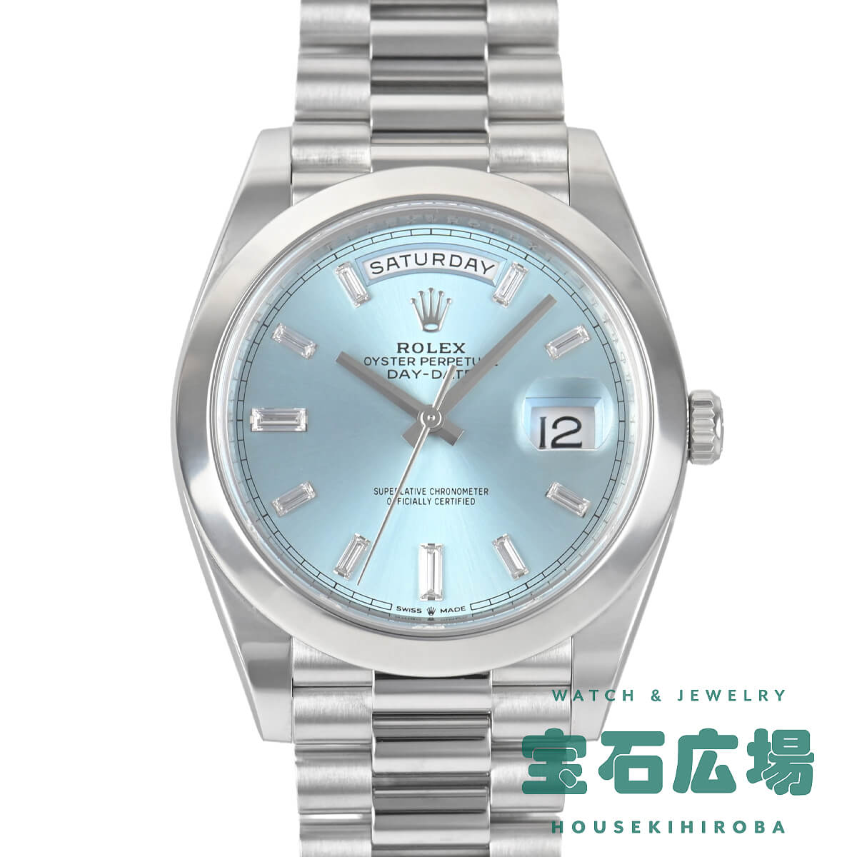 ロレックス ROLEX デイデイト 40 228206A【中古】メンズ 腕時計 送料無料
