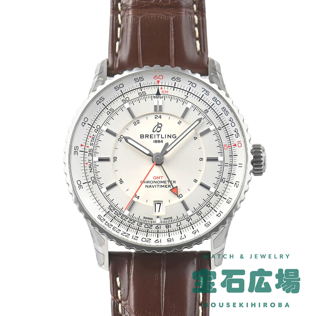 ブライトリング BREITLING ナビタイマー オートマチック GMT 41 A32310211G1P1【中古】メンズ 腕時計 送料無料