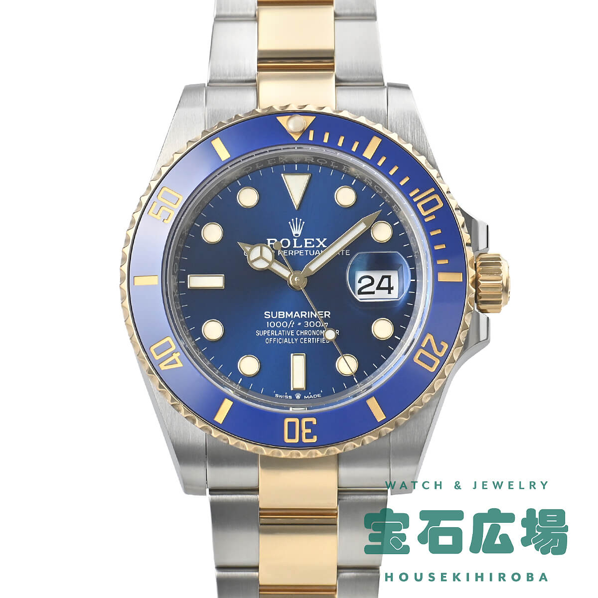 ロレックス ROLEX サブマリーナー デイト 126613LBメンズ 腕時計 送料無料