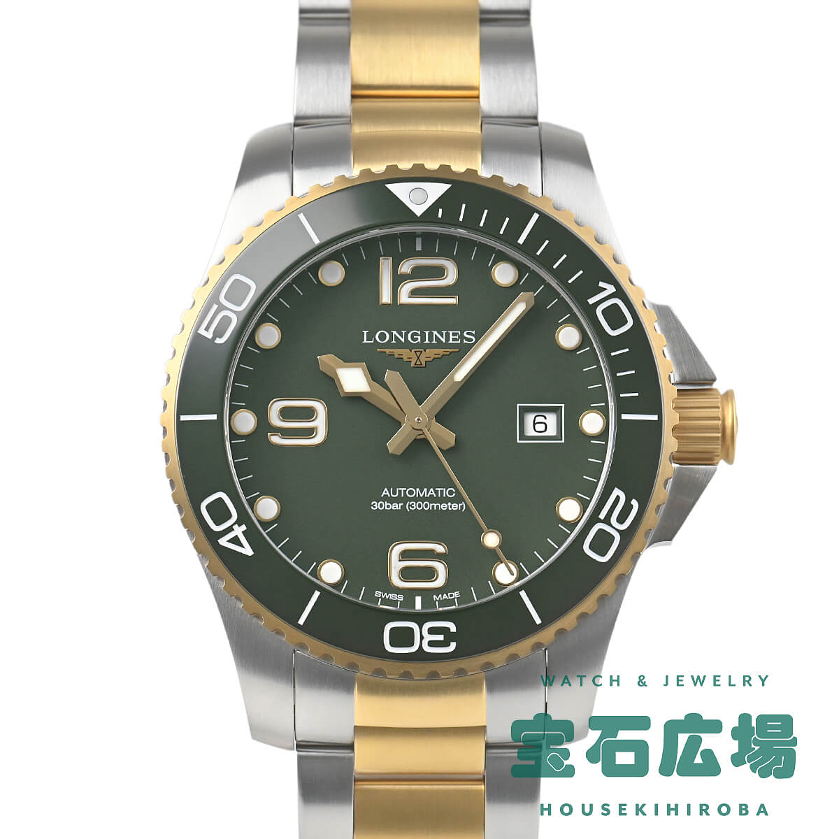 ロンジン LONGINES ハイドロ コンクエスト L3.782.3.06.7【新品】メンズ 腕時計 送料無料