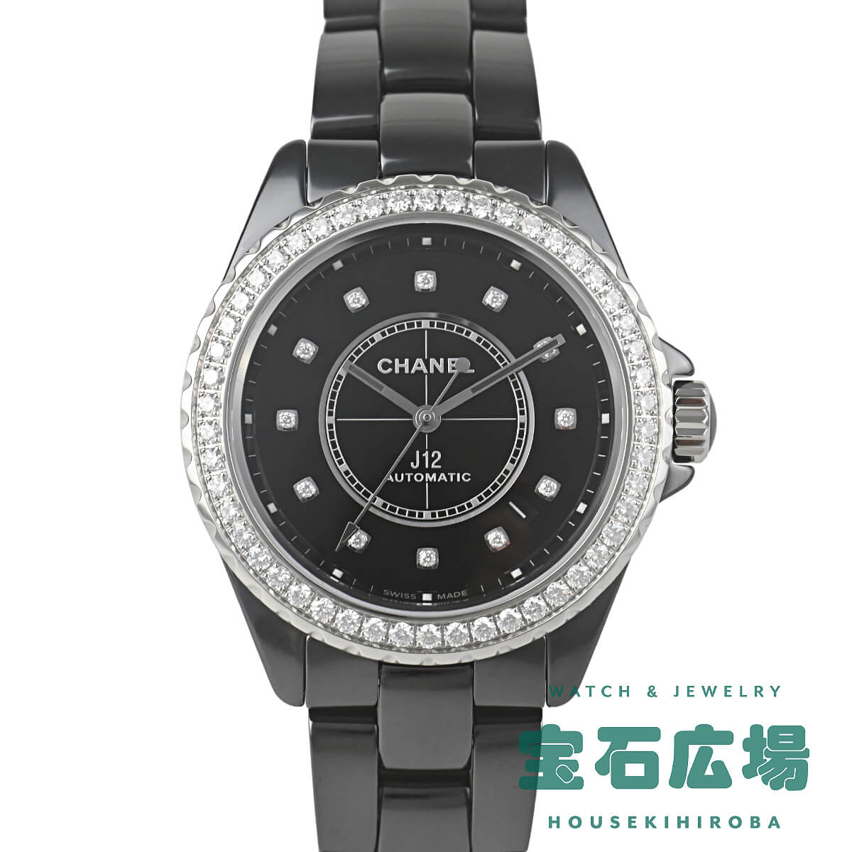 シャネル CHANEL J12 38MM H6526【中古】メンズ 腕時計 送料無料