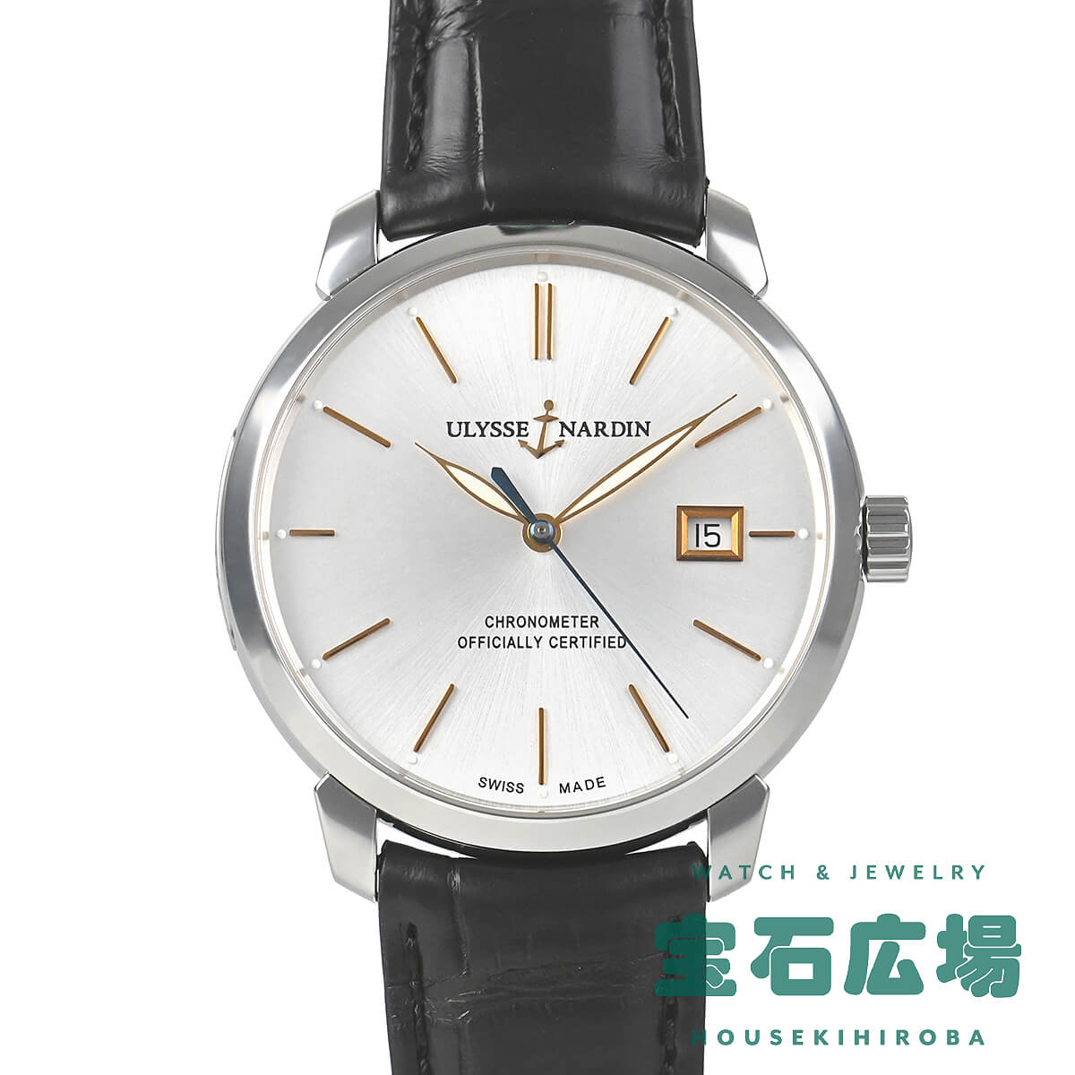 ユリス ナルダン ULYSSE NARDIN (中古) クラシコ 8153-111【中古】メンズ 腕時計 送料無料