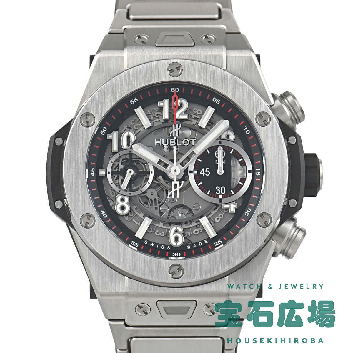 ウブロ HUBLOT ビッグ・バン ウニコ チタニウム 411.NX.1170.NX【中古】メンズ 腕時計 送料無料
