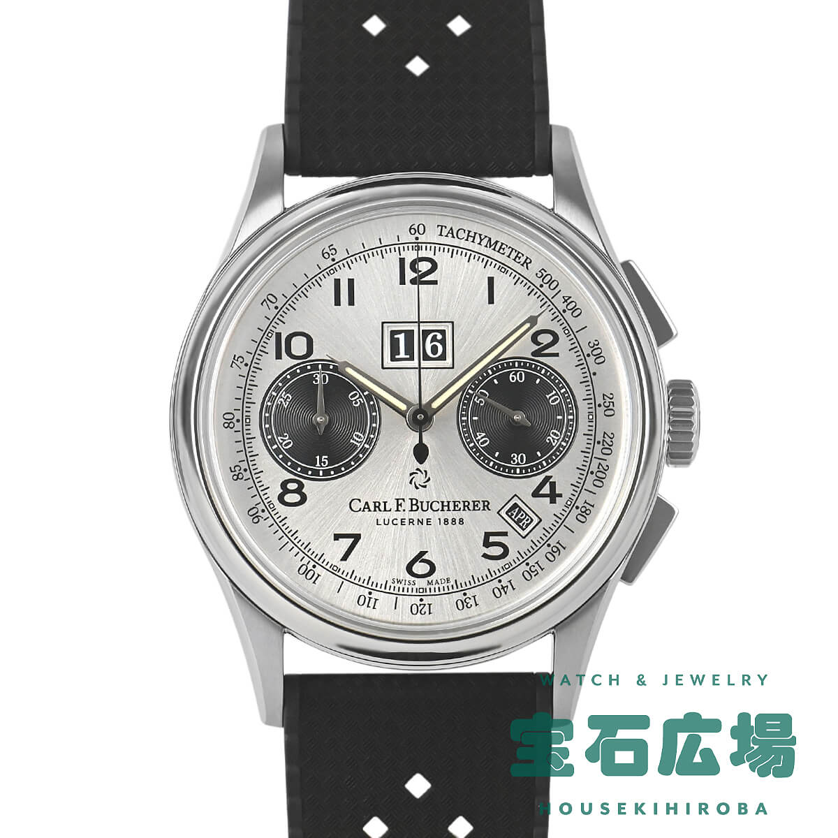 【最大30000円OFFクーポン8/1(土)0時開始】カール F. ブヘラ CARL F. BUCHERER (中古) ヘリテージ バイコンパックス アニュアル 世界限定888本 00.10803.08.12.01【中古】メンズ 腕時計 送料無料