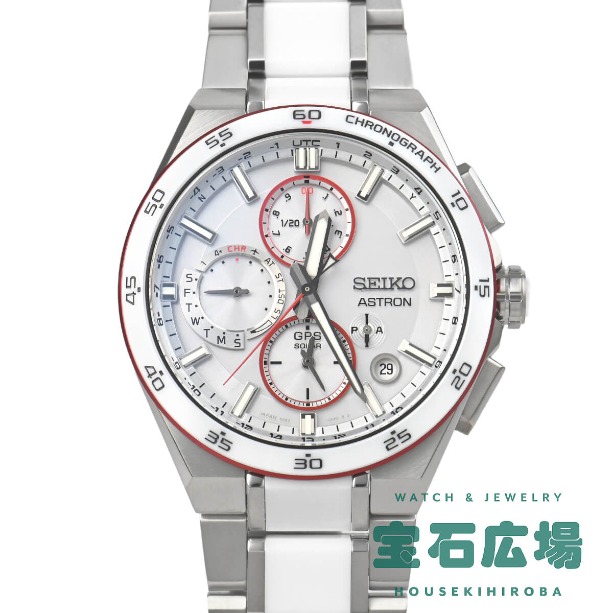 セイコー SEIKO アストロン ネクスター 国境なき医師団 2025コラボレーションモデル 世界限定800本 SBXC173 5X83-0AN0【中古】メンズ 腕時計 送料無料